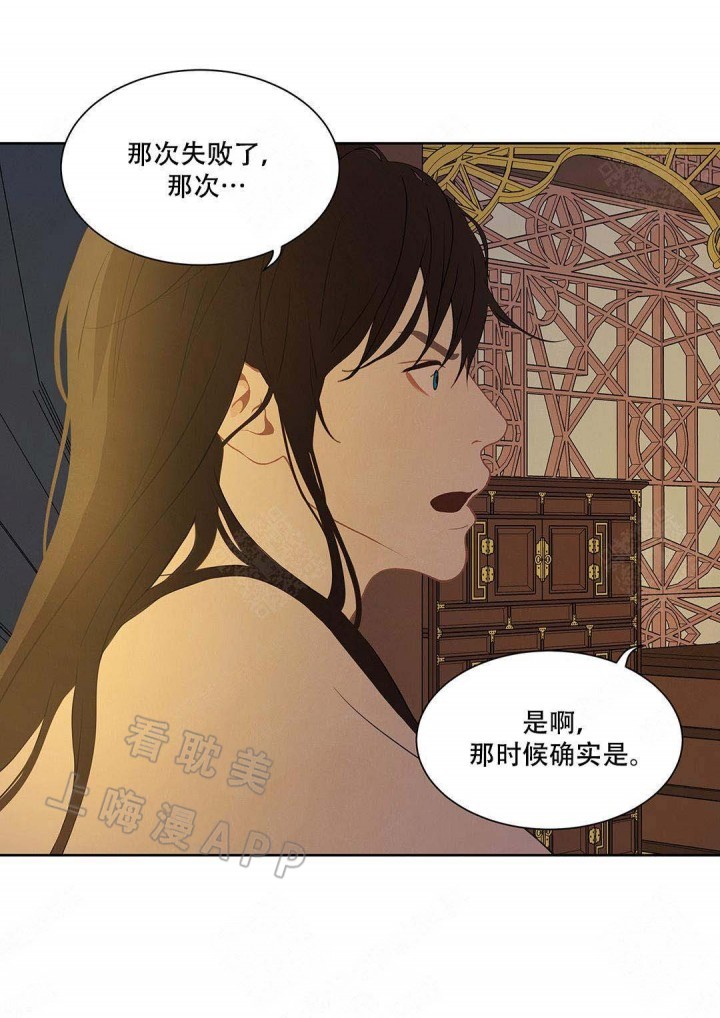 第89话10