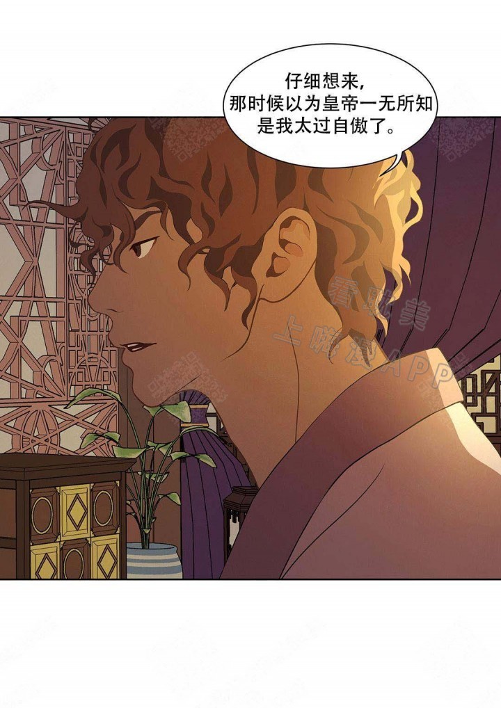 第89话11