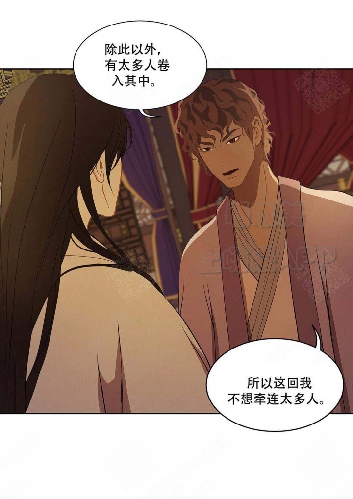 第89话12