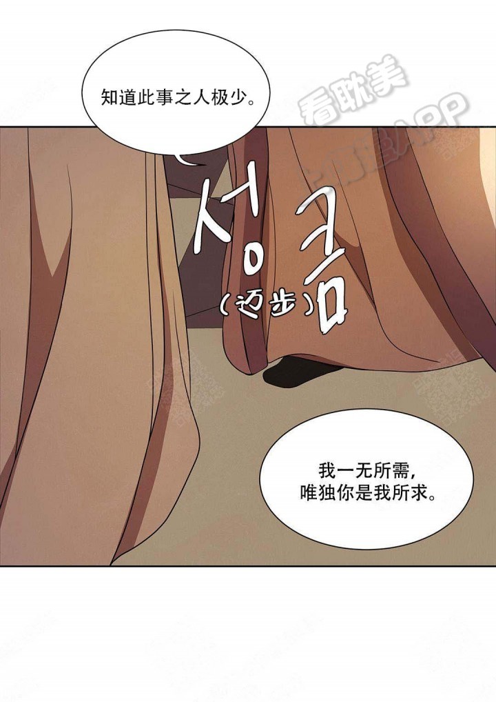 第89话13