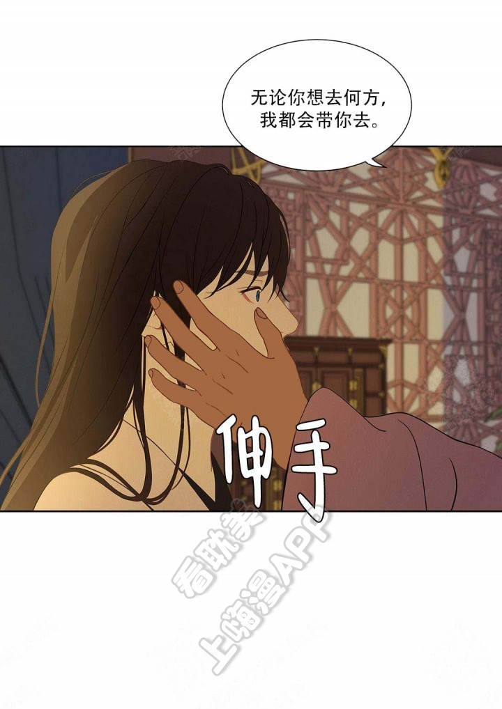 第89话14