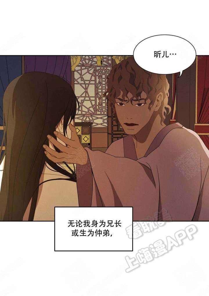 第89话16