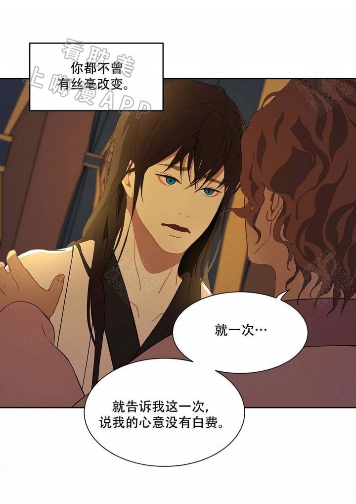 第89话17