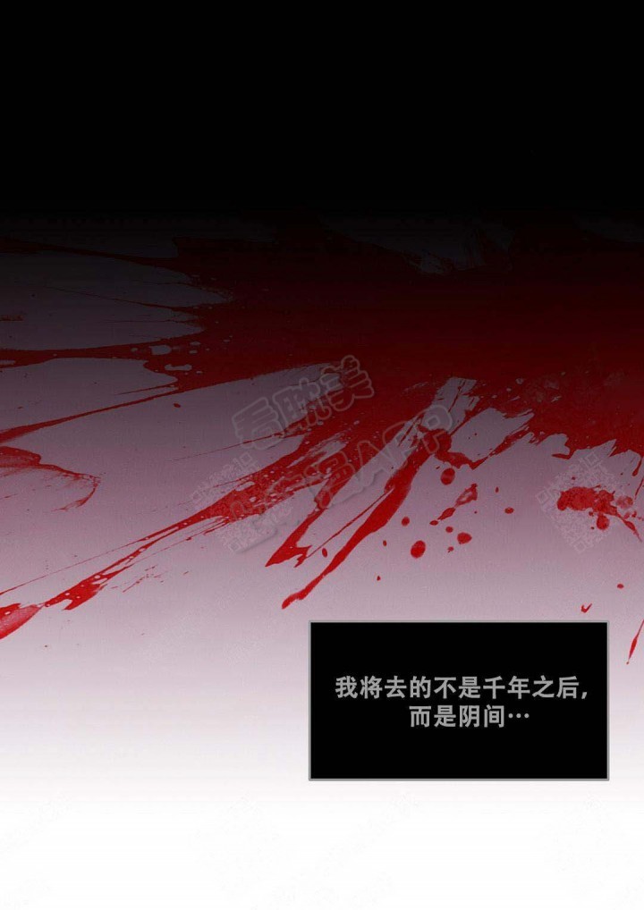 第89话2