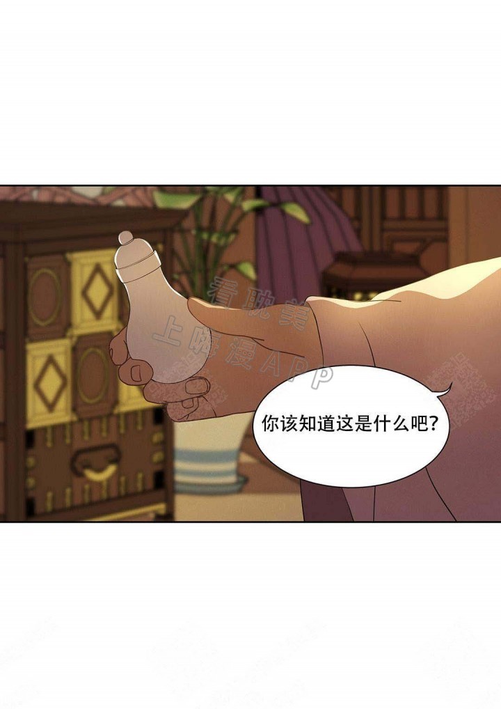 第89话6