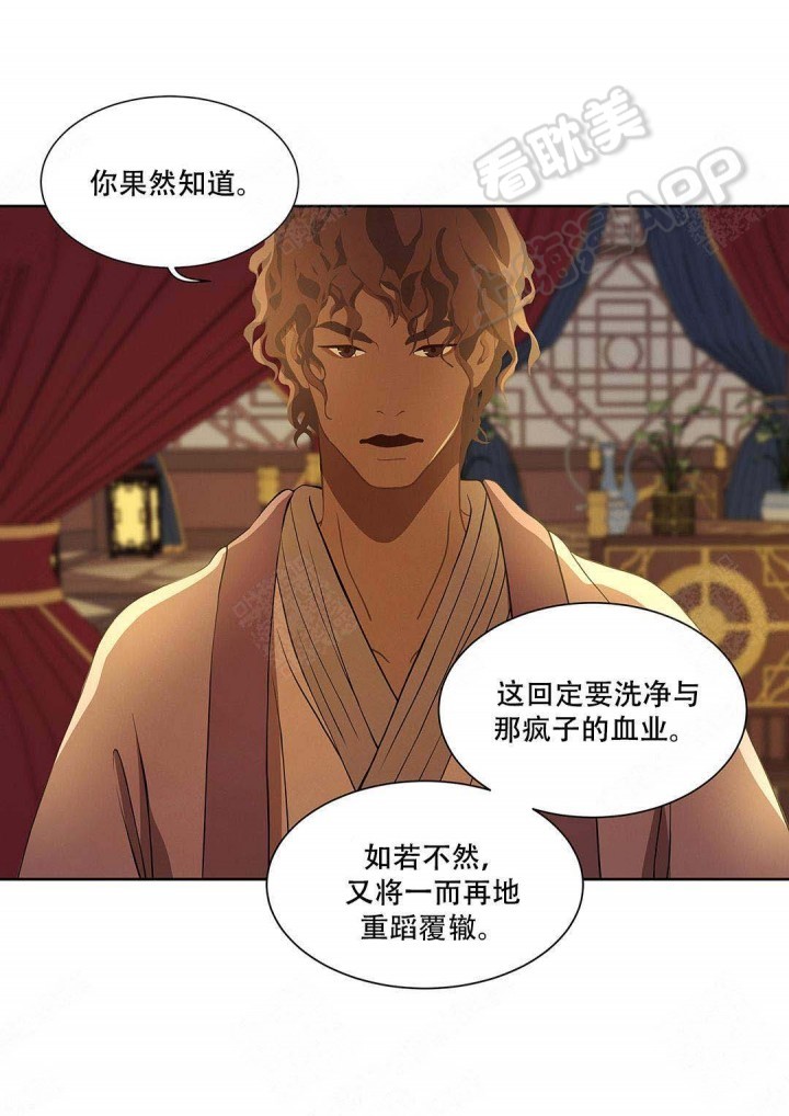 第89话8