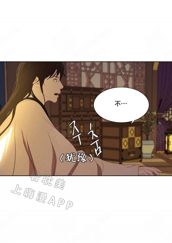第89话9