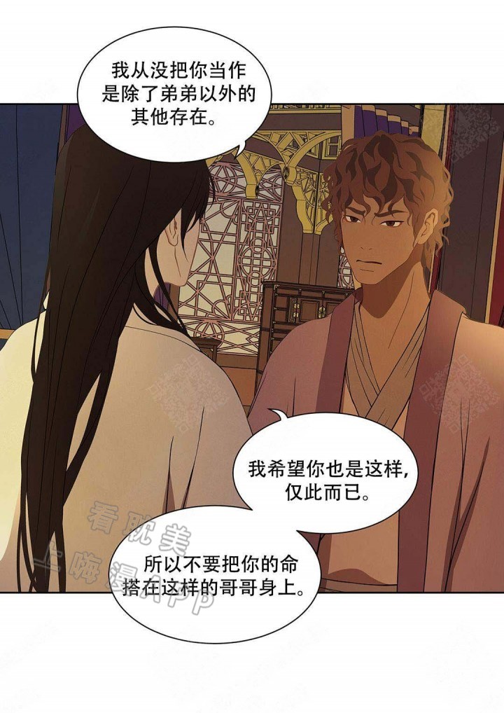 第90话10