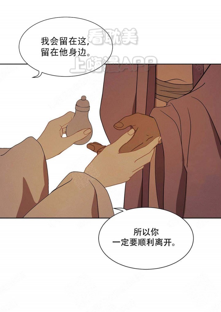 第90话11