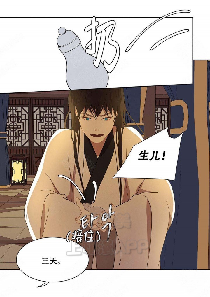 第90话13