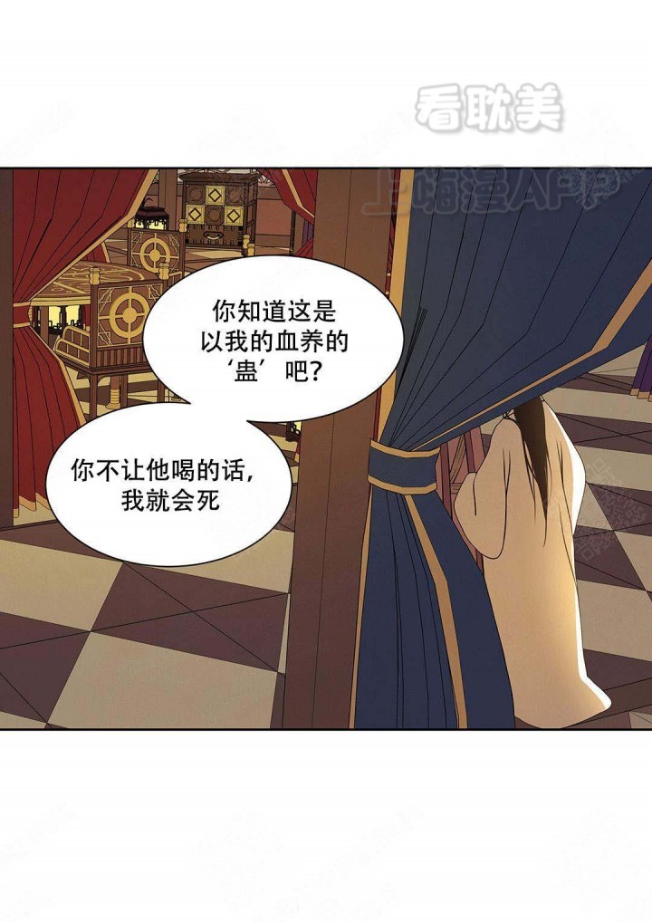 第90话14
