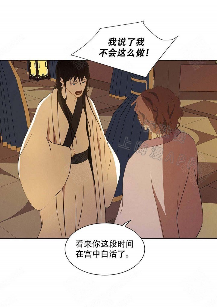 第90话16