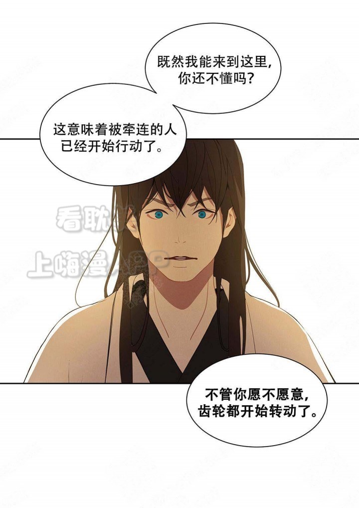 第90话17