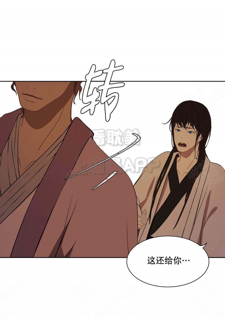 第90话18