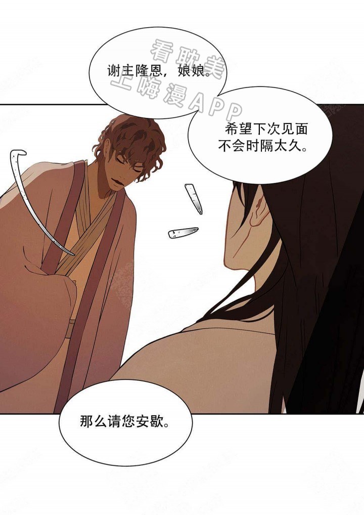 第90话20