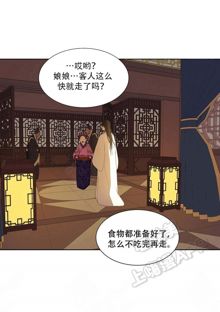 第90话22