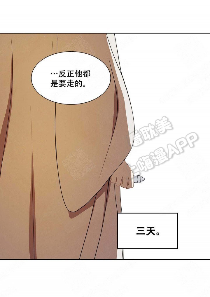 第90话23