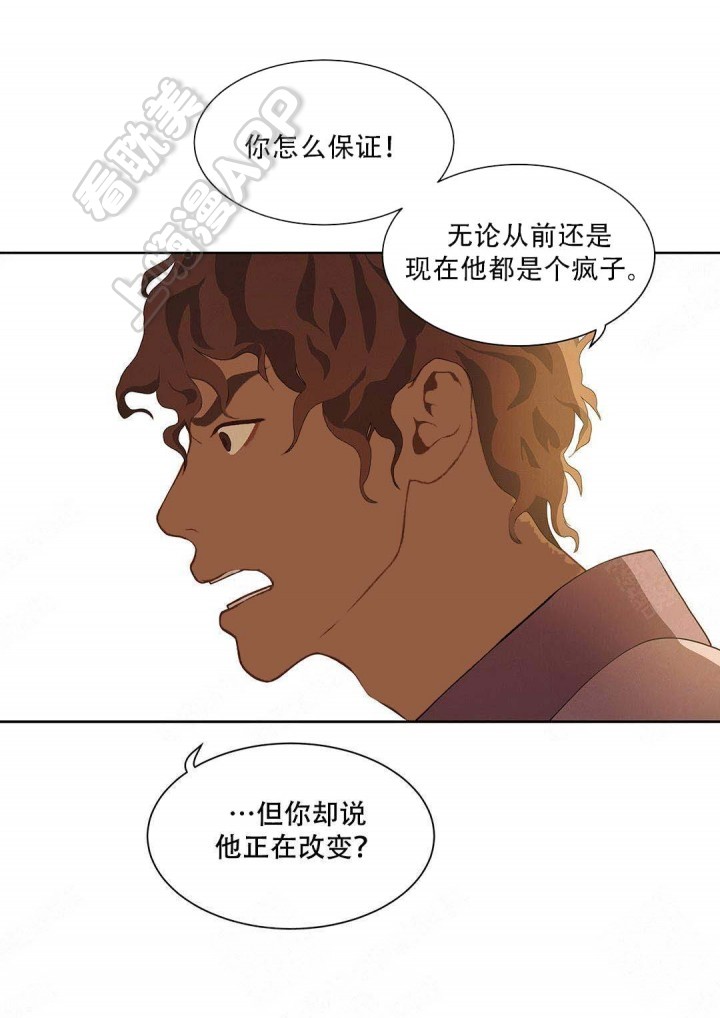 第90话5