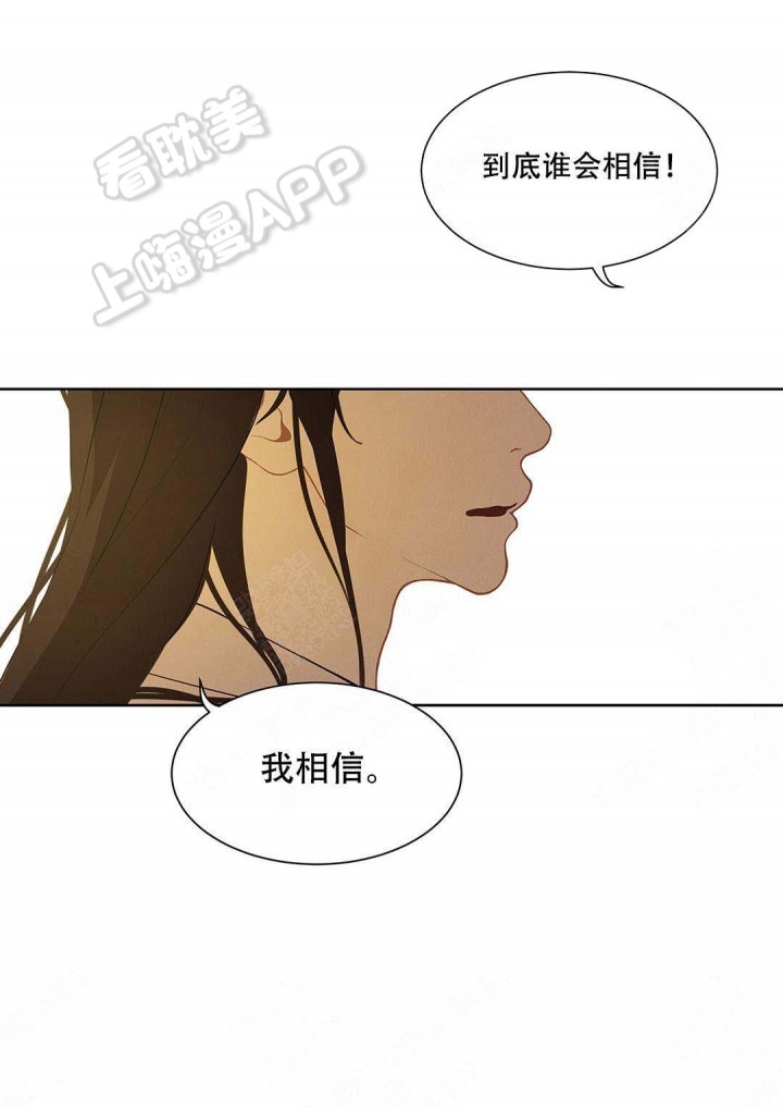 第90话6