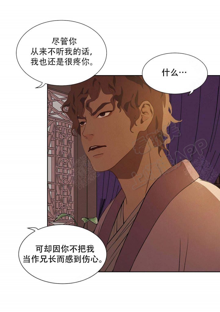 第90话8