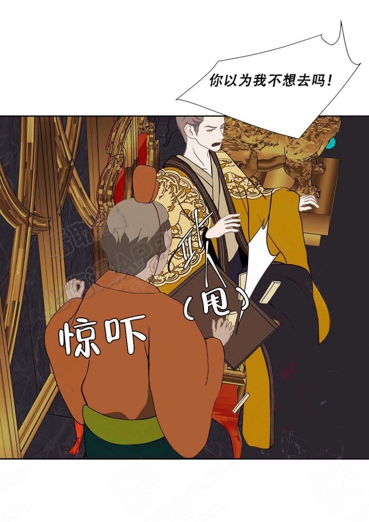 第91话10
