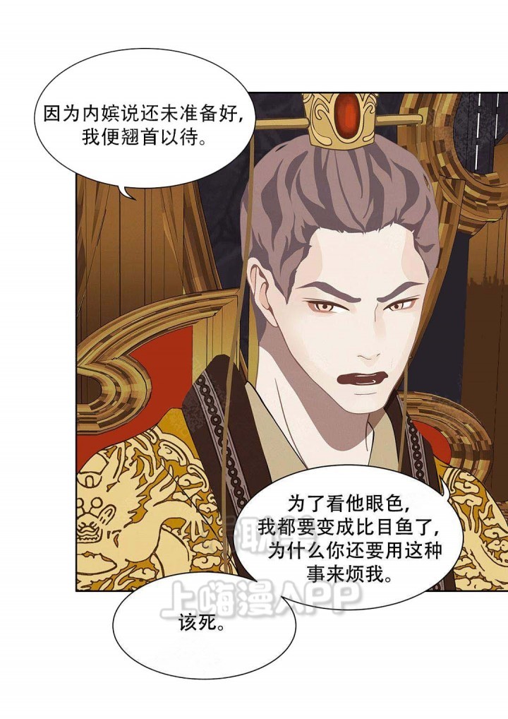 第91话11