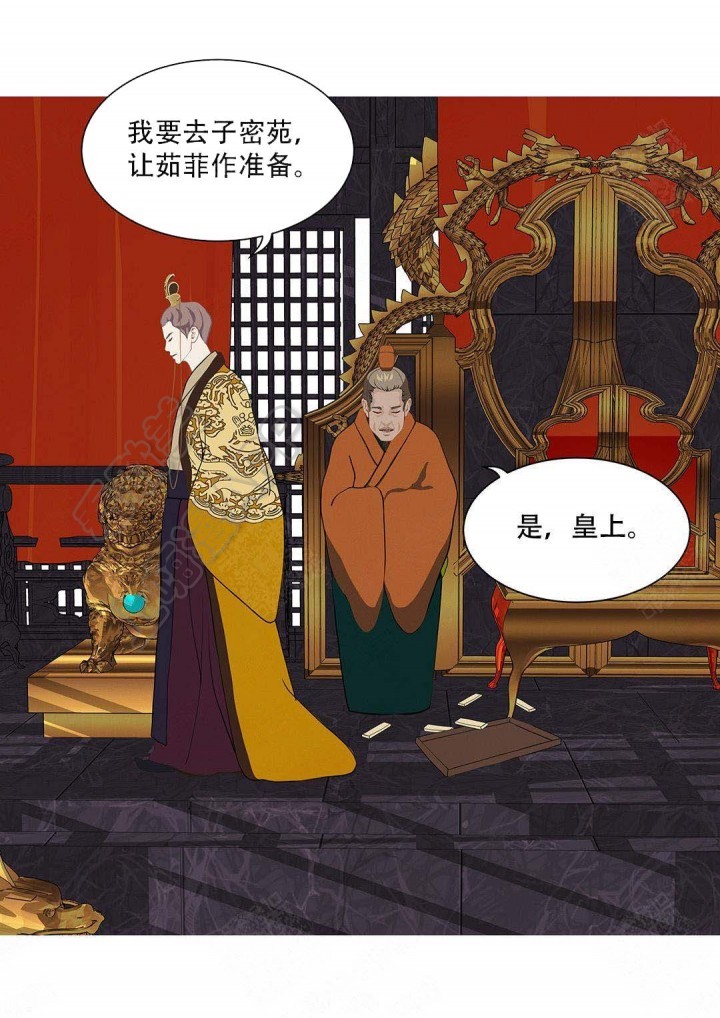 第91话12