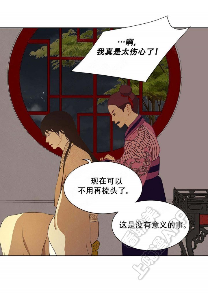 第91话14