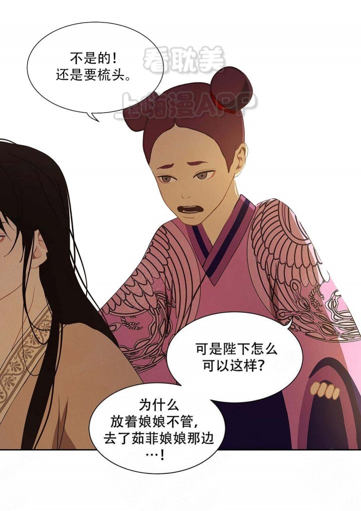 第91话15
