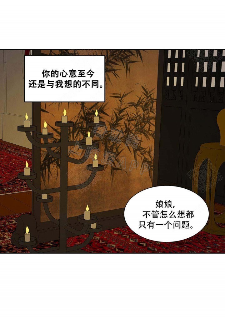 第91话17