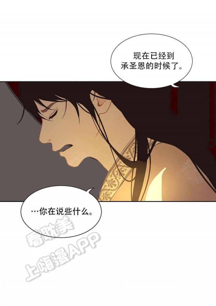 第91话18