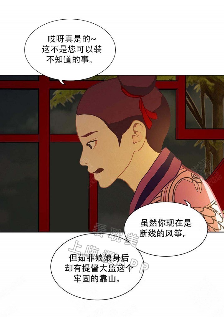 第91话19