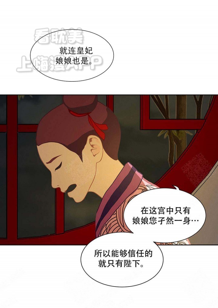 第91话20