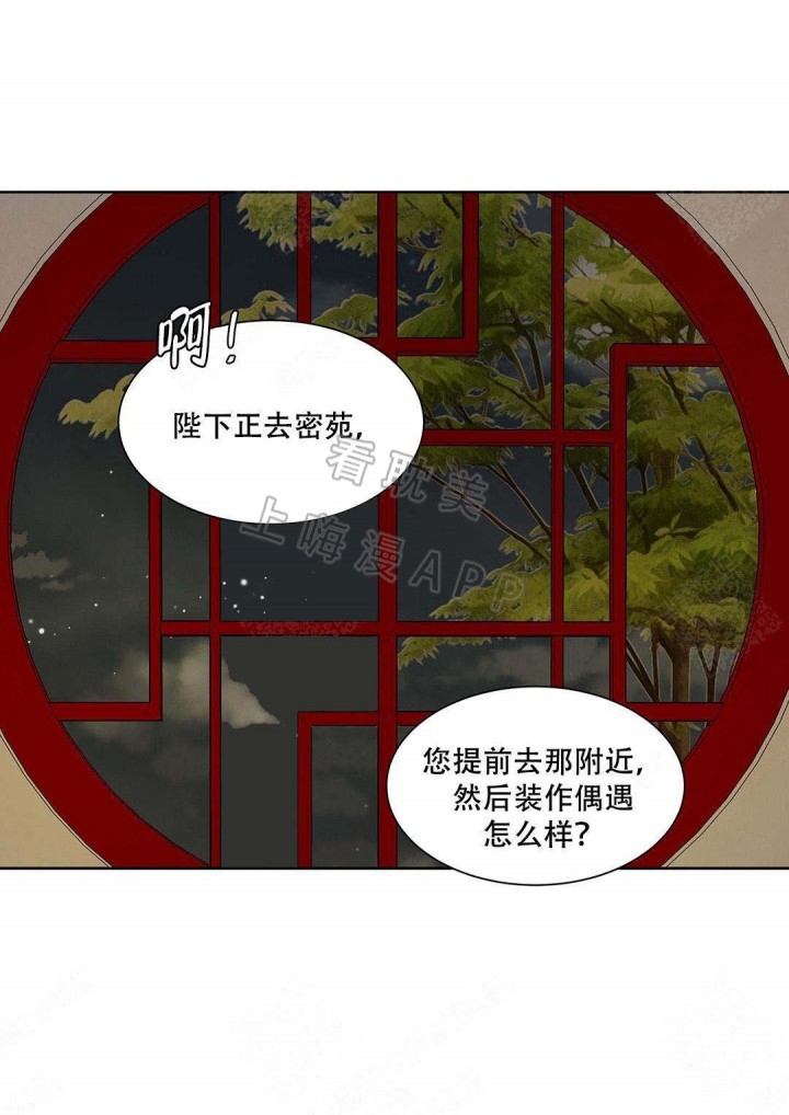 第91话21