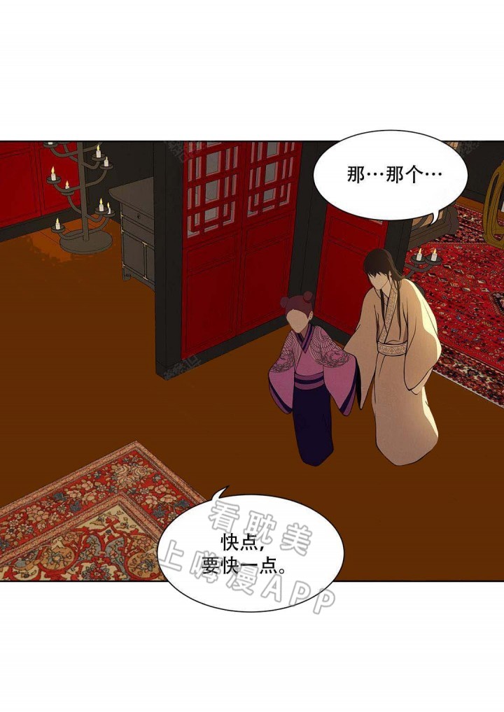 第91话23