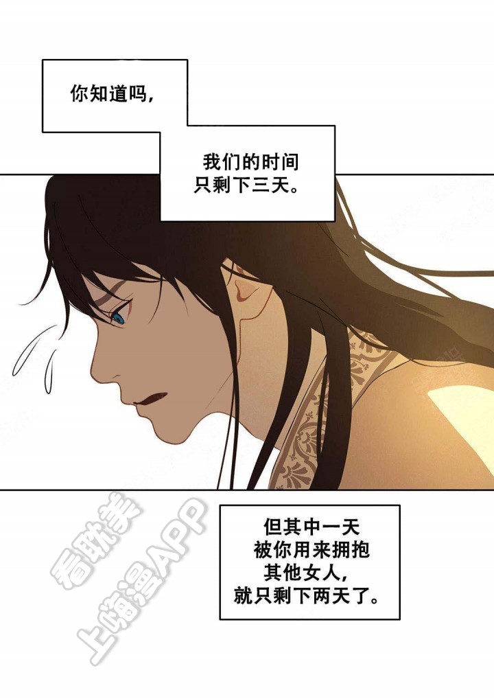 第91话24