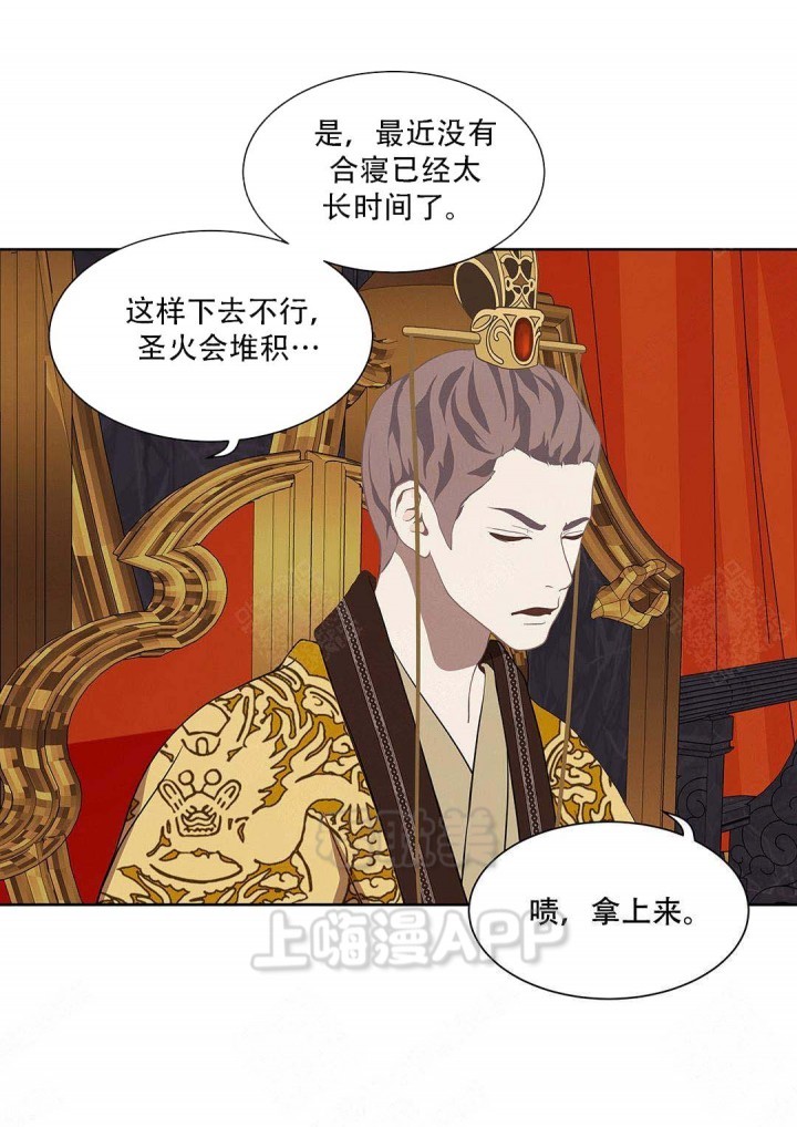 第91话3
