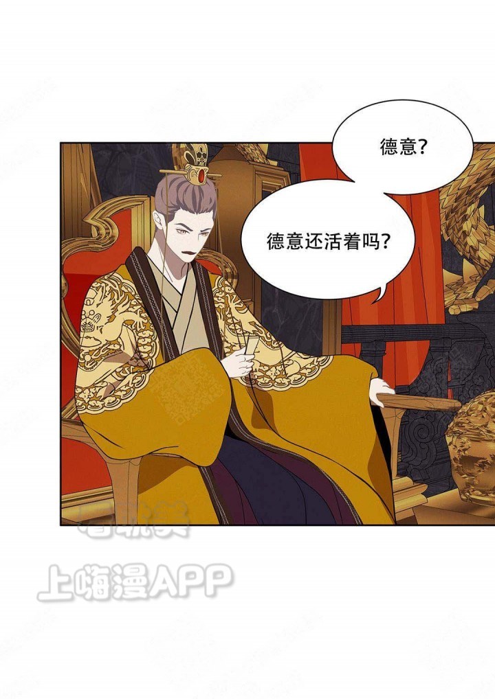 第91话5