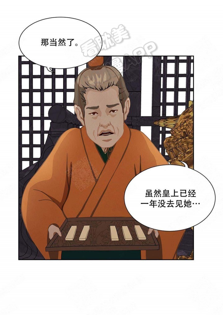 第91话6
