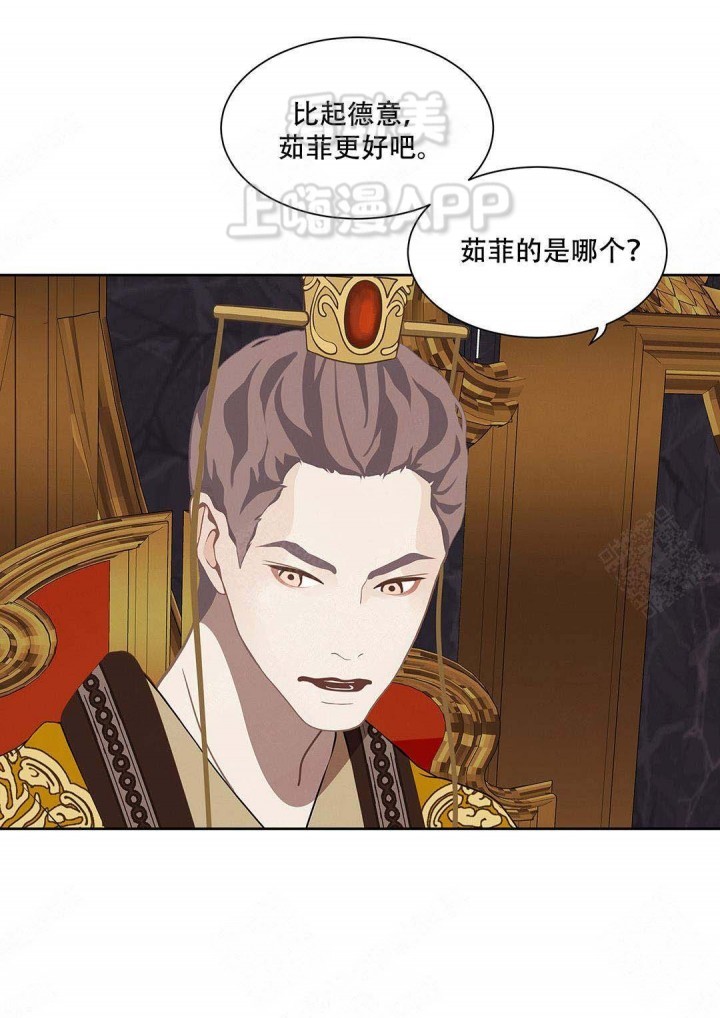 第91话7