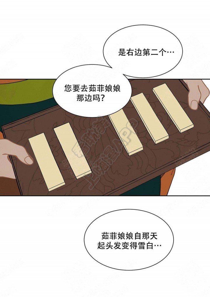 第91话8