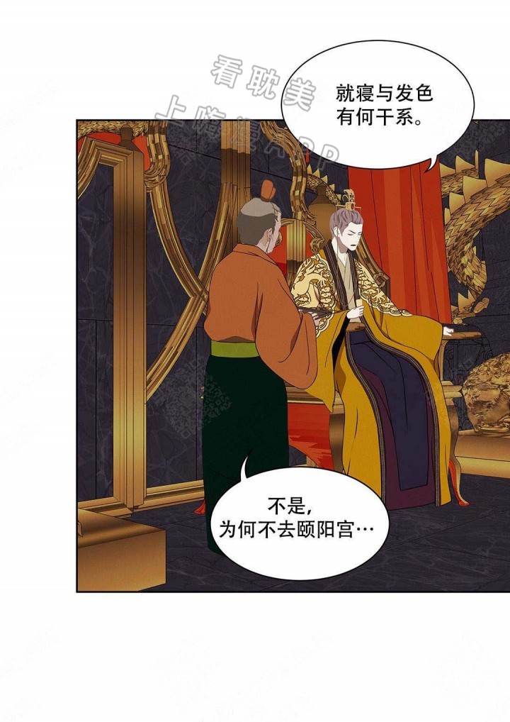 第91话9