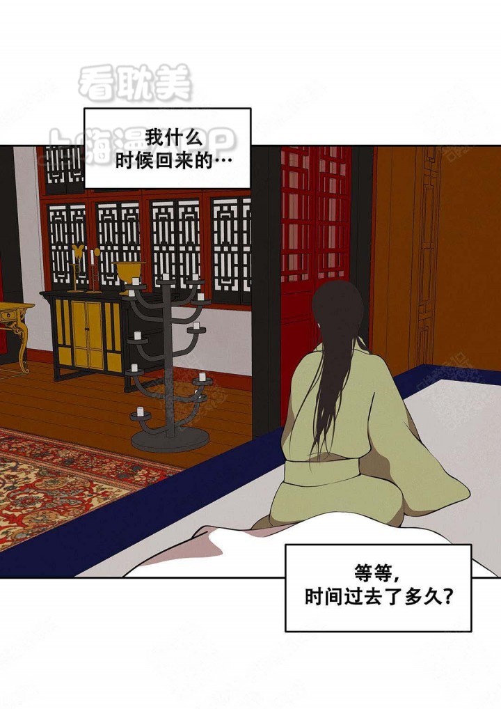 第92话13