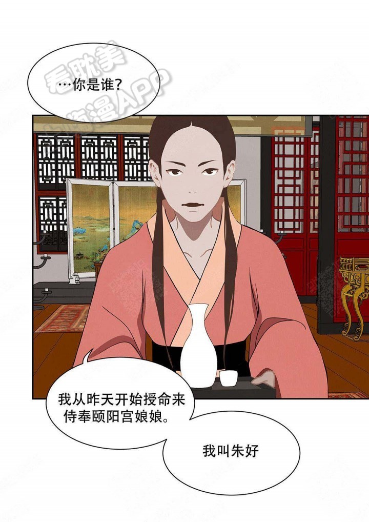 第92话16