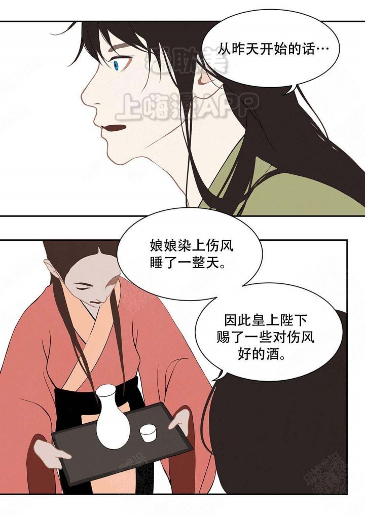 第92话17