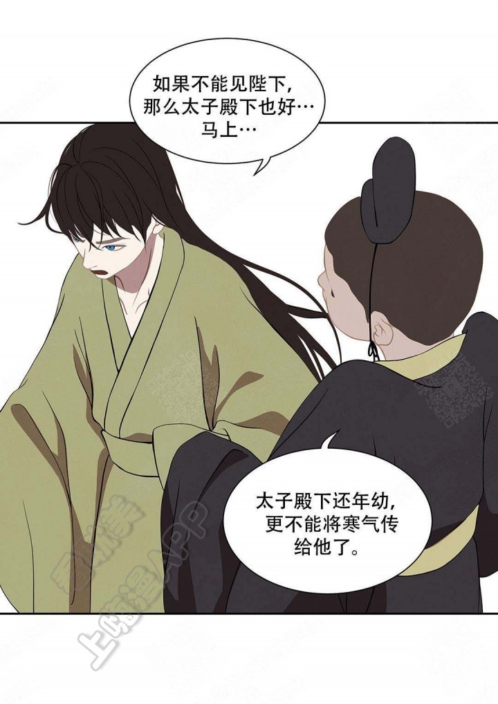 第93话10