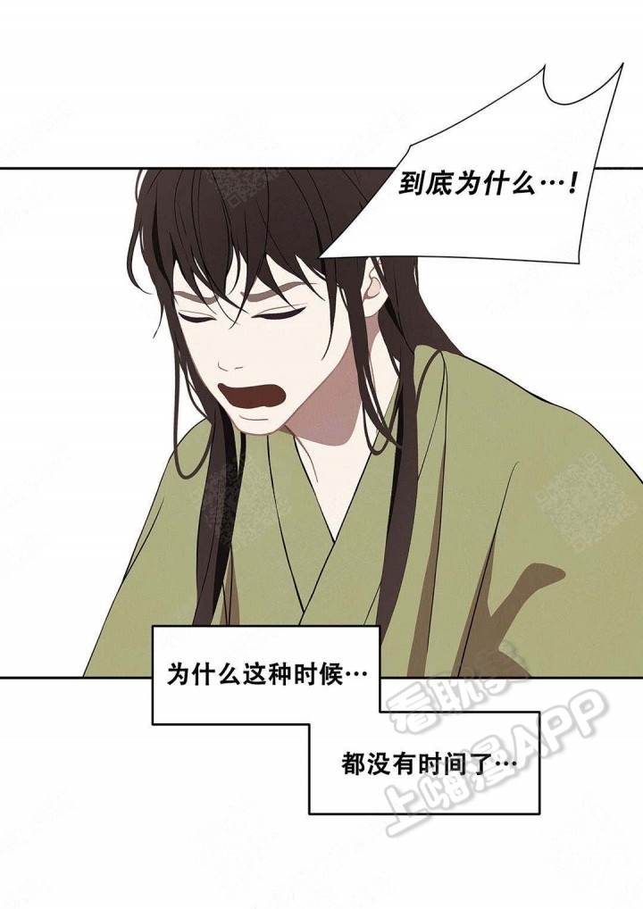 第93话11