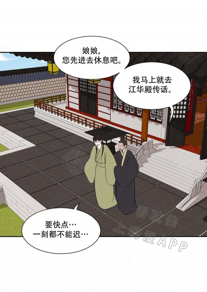 第93话14