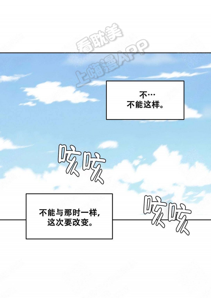 第93话19