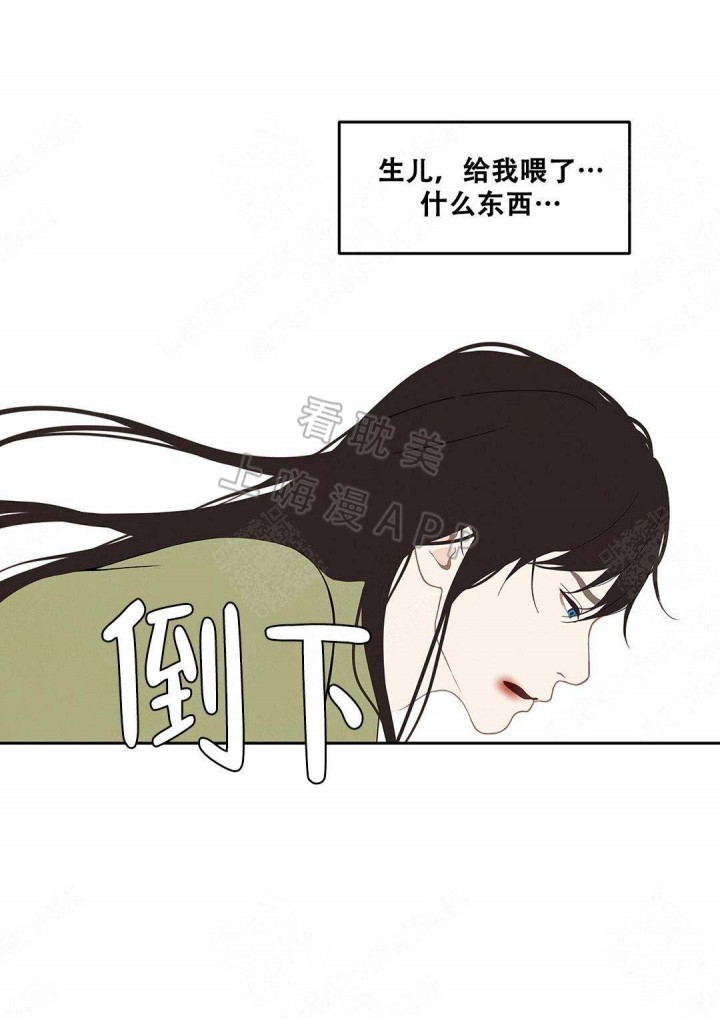 第93话23